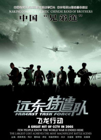媳妇的爱人